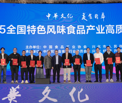 品質(zhì)標(biāo)桿！仙客來(lái)牌靈芝片入選特色風(fēng)味食品標(biāo)志性產(chǎn)品名錄